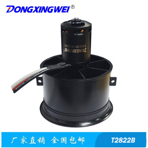 พัดลมแบบมีท่อ Edf64mm 11 ใบพัด ขนาด 6 นิ้ว มอเตอร์ไร้แปรงถ่าน สำหรับโดรนแข่ง ควบคุมระยะไกล ใช้ได้ทั้งภายในและภายนอกอาคาร - Product Image 2