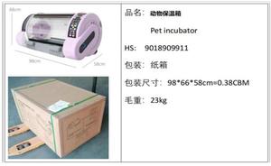 Equipo Veterinario EURVET, Incubadora <span class=keywords><strong>Veterinaria</strong></span> para Mascotas, Unidad de Cuidados Intensivos para Animales, Edición ECO, Jaula de Cuidados Intensivos para Clínica - Product Image 6
