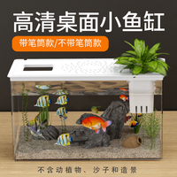 NOMOY PET Petit aquarium Aquarium Aquarium avec bac de plantation de plantes et porte-stylo pour petits poissons crevettes ou Betta