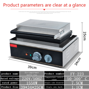 Vente en gros gaufrier <span class=keywords><strong>machine</strong></span> a gaufre professionnels factory biscuit making <span class=keywords><strong>machine</strong></span> snacks street food machines - Product Image 2