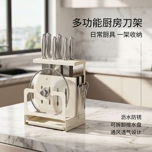 Organizador de Cuchillos Multifuncional Dark Bear con Soporte para Tapa y Almacenamiento para Tabla de Cortar, para la Organización de la Encimera de la Cocina - Product Image 4