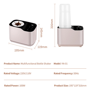 เครื่องอบขวดนมแบบลมร้อน ไม่ใช้น้ำ พร้อมฟังก์ชั่นเขย่านขวดและอุ่นนม - Product Image 4