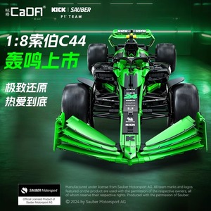 CaDA C64010 Sauber C44 F1 Racing Car 2553pcs Building Block Set Educational Toy for Kids Age <b>8</b>+ - Product Image 2