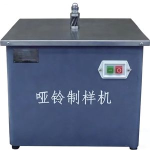 HD-37 dumbbell sample <strong>machine</strong> - Product Image 3