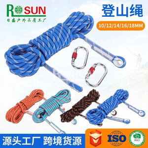 RONSUN Climbing Rope 12mm Nylon Safety Rope For Outdoor Rescue And High Altitude Work - Product Image 2