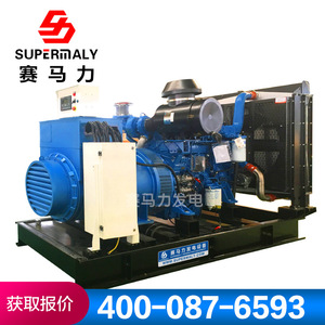 Groupe électrogène diesel Yuchai 600 kW 400/230 V 50 Hz avec télécommande - Product Image 5