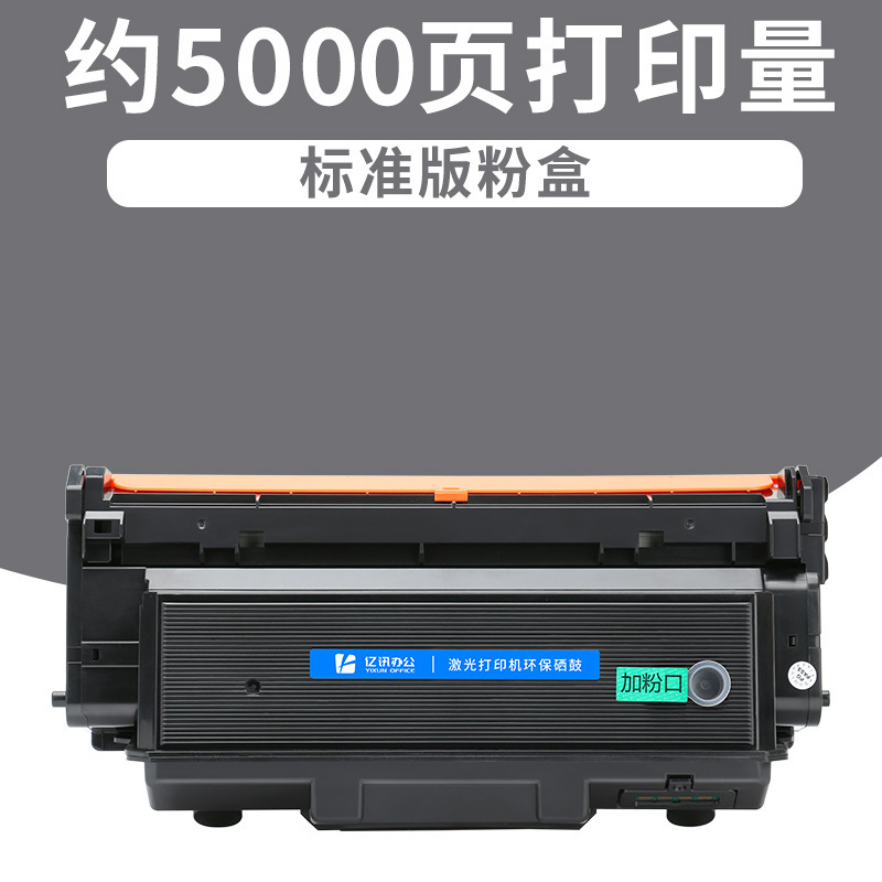 Cartouche de toner W1005AC 5000 pages
