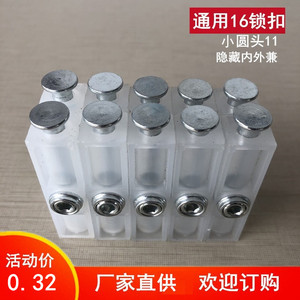 ฮวยอี้ อะไหล่เฟอร์นิเจอร์ ตัวล็อค 16 ตัว หัวกลมเล็ก 11 มม. สีขาวใส อุปกรณ์เชื่อมต่อตู้ ฮาร์ดแวร์เสริม - Product Image 2