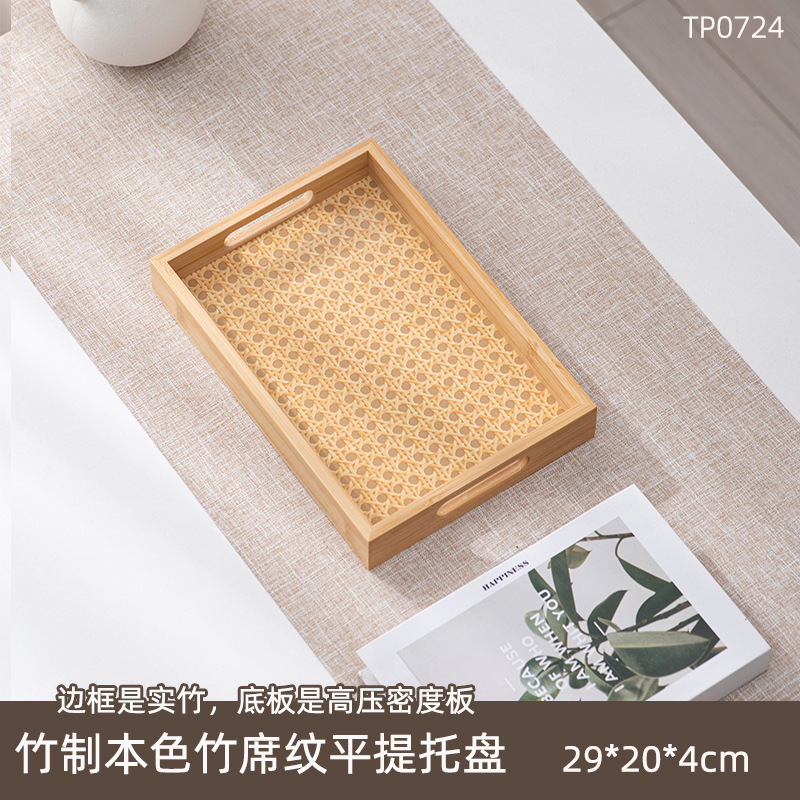 Bamboo natural color [bamboo mat pattern flat handle tray] 29*20*4cm