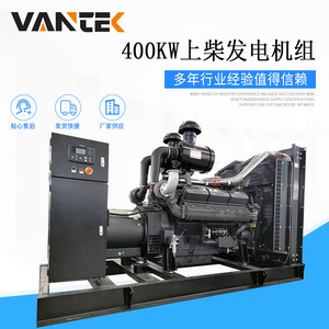 Jiangsu wantai เครื่องกำเนิดดีเซล400kW 500kVA ควบคุมแรงดันไฟฟ้าอัตโนมัติแหล่งจ่ายไฟสำรองในโรงพยาบาล - Product Image 5