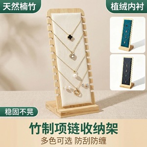 Jingheju Bamboo Jewelry Display Rack Necklace Stand With Velvet Pad For Countertop Bracelet Pendant Storage Organizing Tray - Product Image 4