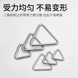 Hebilla Triangular Metálica de Alambre de Hierro Niquelado, Accesorio de Ferretería Duradero para Mochilas de Exterior y Arneses de Mascotas - Product Image 5