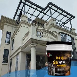 Vernice Eco - Friendly in pietra di granito a base d'acqua | Scelta attenta all'ambiente <span class=keywords><strong>per</strong></span> la pittura esterna - Product Image 3