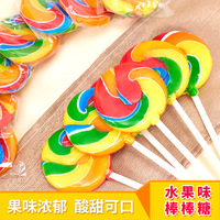 Bonbons de sucette arc-en-ciel faits à la main dessin animé plat tourbillon conception de torsion bonbon dur aromatisé fruité glaçage décoration emballage en vrac