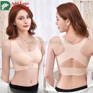 ชุดชั้นในผู้หญิงแบบ<span class=keywords><strong>2</strong></span> in 1ชิ้นเสริมบราดันทรงที่รัดกระชับไร้ลวดด้านหลัง - Product Image 2