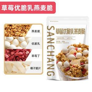 Vente en gros de barres croustillantes à l'<span class=keywords><strong>avoine</strong></span> avec noix, fruits et sel de mer, remplacement de repas riche en protéines de cacao pour le petit-<span class=keywords><strong>d</strong></span>éjeuner et les collations en <span class=keywords><strong>d</strong></span>éplacement - Product Image 2