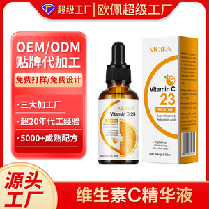 Moika Vitamin <b>C</b> 23 <b>Serum</b> 30ml Anti-Wrinkle Hydration Skincare - Product Image 3