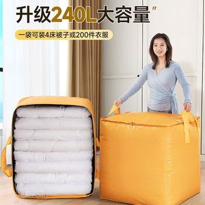 Orange Clothing Organizer Bag Large Capacity PP Woven Fabric Rectangle Shape Move Place Storage Bag - Product Image 3