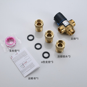 Válvula mezcladora termostática Flola de cobre DN15 DN20 DN25 para calentador de agua y calefacción por suelo radiante - Product Image 4