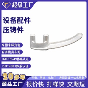 Aluminum Die Casting Part NbXh Pressure Reducing Valve Component For Industrial Use - Product Image 2