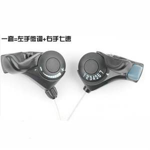 Manettes de vitesse de vélo Tx30, 6 ou 7 vitesses, composants de transmission pour VTT, métal avec jeu de câbles - Product Image 2