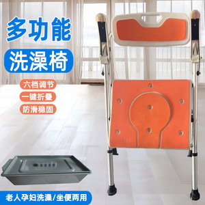 Chaise de douche multifonctionnelle avec toilettes, 50x59x84cm, en alliage d'aluminium, pliable, antidérapante, pour personnes âgées, femmes enceintes - Product Image 2