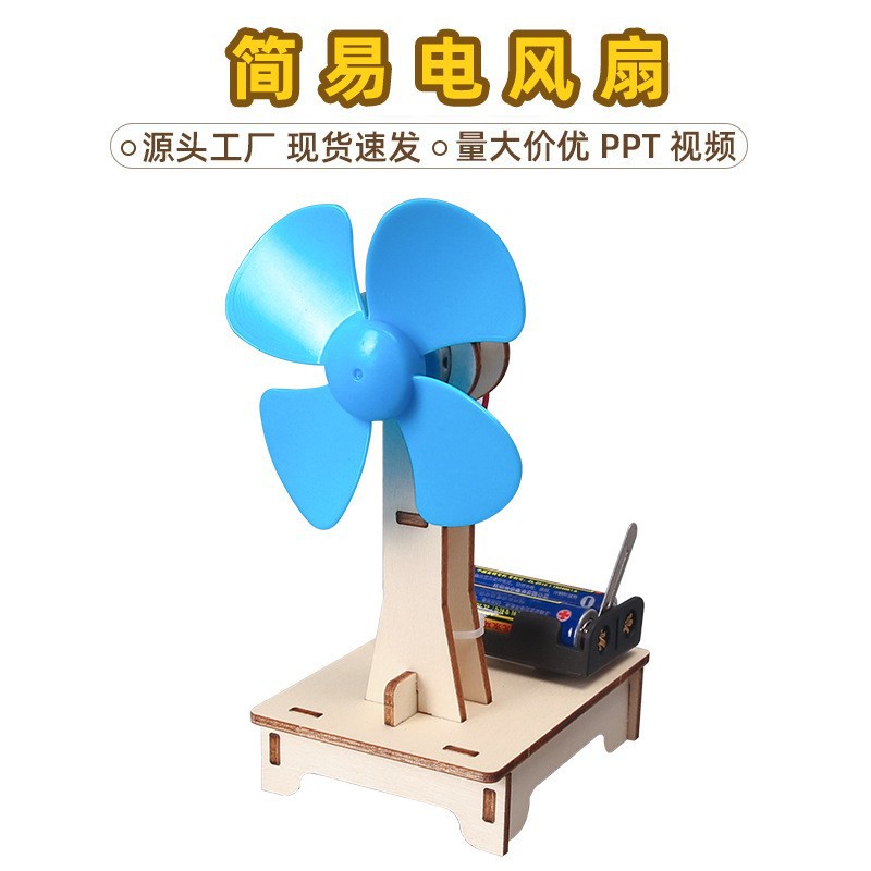 Mini ventilador de escritorio-nueva versión