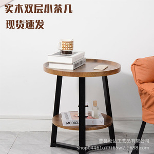 <b>Small</b> <b>side</b> <b>table</b>/coffee <b>table</b>/living room home <b>small</b> <b>round</b> <b>table</b>/simple sofa <b>side</b> <b>table</b>/corner <b>table</b>/simple <b>small</b> <b>table</b>/storage - Product Image 4