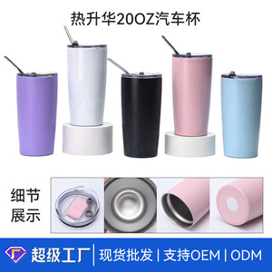 304 Stainless Steel Insulated Tumbler 20oz Hand Grip Vacuum Cup For Travel Outdoor Use - Product Image 3