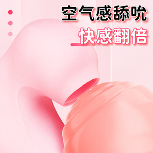 Quer Nazha Vibrating <b>Dildo</b> Pink Soft Heated Massage Multi Frequency For Women - Product Image 4