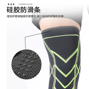 อุปกรณ์พยุงเข่าแบบถัก ระบายอากาศได้ดี สำหรับปั่นจักรยาน วิ่ง ฟิตเนส สำหรับทุกเพศ สีดำ สีเขียว JBYX-021 - Product Image 2