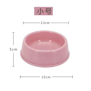 Cuenco para mascotas para perros pequeños y medianos, 4L, bandeja de comida Cervical automática para perros individuales, cuenco para gatos para cachorros y gatos - Product Image 1