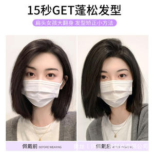 Extensiones de Cabello Xingyuan, Cabello Liso Resistente al Calor, Ex13 Ex14, Postizos Realistas para Mujer, Aumento de Volumen - Product Image 5