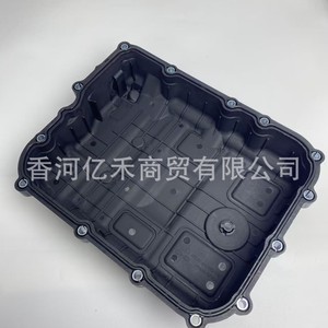 Couverture de corps de soupape de transmission automobile 45280-4G150 pour Hyundai Kia, pièce de rechange en plastique - Product Image 1