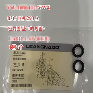 Joint d'étanchéité de couvercle de distribution <span class=keywords><strong>03C</strong></span> <span class=keywords><strong>109</strong></span> <span class=keywords><strong>293</strong></span> A pour moteur automobile EA111 1.4L 1.6L 1.4T, lot de 2 - Product Image 1