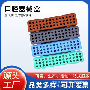 Dental Instrument Case <b>Storage</b> <b>Box</b> High Temperature Resistant Pvc Material For Dental Oral Tools - Product Image 4