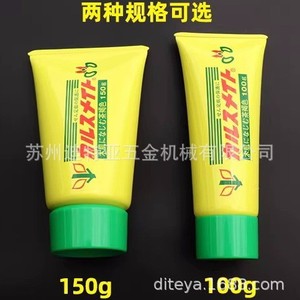 Agente Curativo para Plantas del Monte Fuji, Pasta de 150g para Protección de Podas y Enjuelos de Bonsáis - Product Image 5