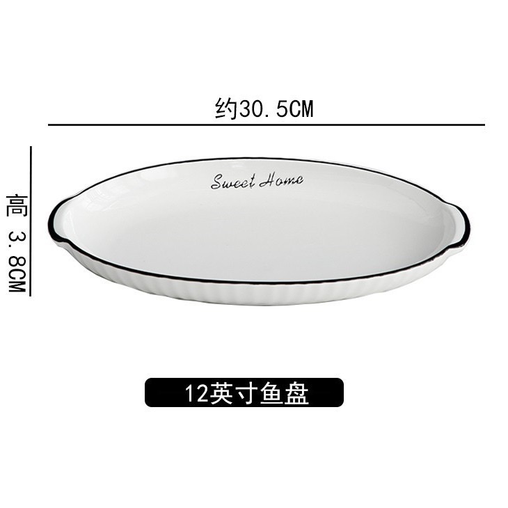 Assiette ovale 12''