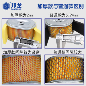 Filtre à air pour moteur à essence 168F170FF88F190F, pièces de pompe à eau, filtres à air - Prix usine - Product Image 4