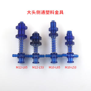 Componentes Industriales Tianxing, Accesorios para Brazos Robóticos, Ventosa de Vacío de Plástico, Accesorios M10 M12, Cabeza Grande, Cabeza Pequeña - Product Image 2