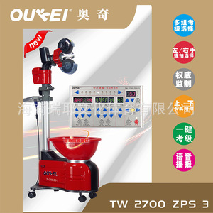 Máquina lanzapelotas de tenis de mesa Oukel ZPS-3, alimentador automático de bolas de pie para entrenamiento y uso doméstico - Product Image 3