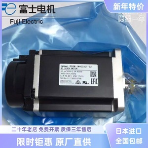 Motor Servo AC Omron R88M-1M40030T-S2 400W 3000rpm 250Hz IP67 Importado de Japón - Product Image 1