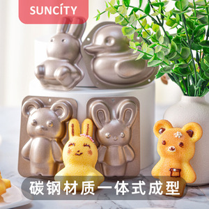 Suncity Cartoon Cake Mold Carbon Steel Non Stick Animal Shape Baking Pan For Kids DIY Cake Making - Product Image 1