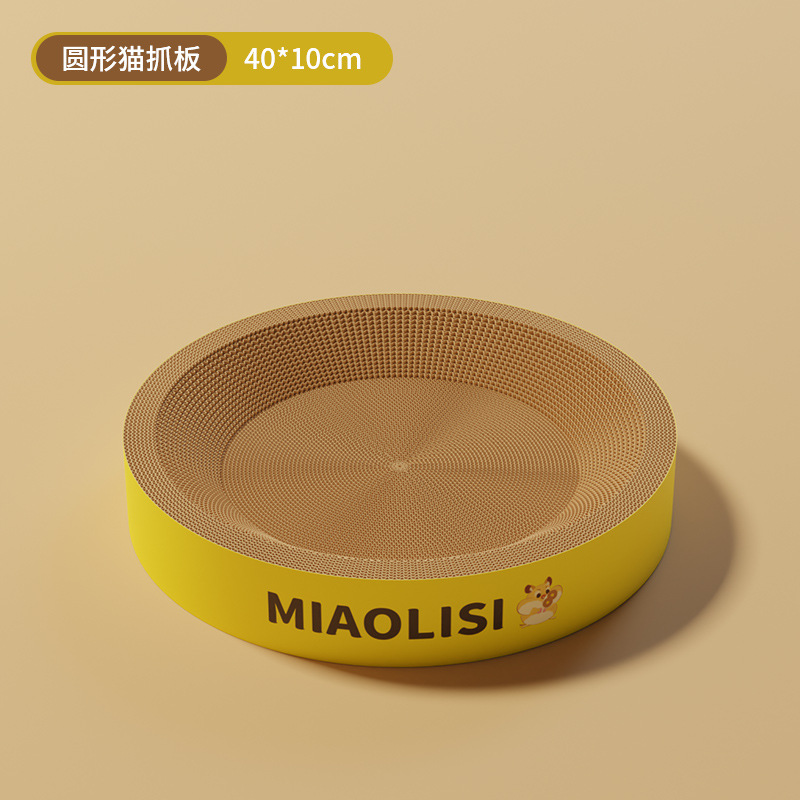 Rond [Moyen] Diamètre 40*10 cm