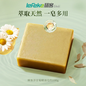 Liker Natural Plant Essential Oil Handmade <b>Soap</b> - Cleansing, Moisturizing, and Fragrant Bath <b>Soap</b> - Suitable for Face, Body, - Product Image 3