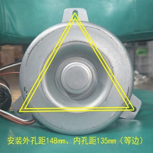 Moteur de ventilateur Haier KFD-80A 220-240V 50Hz 80W pour climatiseur de pièce - Product Image 5