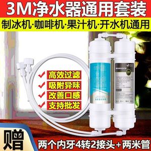 Cartucho de Filtro de Algodón PP de 5 Micras para Purificador de Agua, Cafetera y Exprimidor, con Tubo de PE, Fácil Instalación - Product Image 5