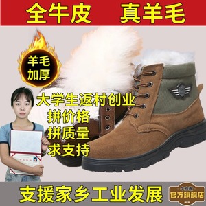 Bottes d'hiver unisexes à tige haute, doublées de laine épaisse, à talon moyen, pour l'extérieur par temps froid, idéales pour le nord-est de Chine - Product Image 5