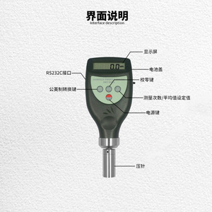 Lantai Srt6223 Handheld Roughness Tester 0 800 Mm Measurement <b>Range</b> For Shot Peening Sandblasting Anchor Pattern - Product Image 3
