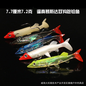 Señuelo blando para pesca al aire libre Ya Jie de 7.7cm y 7.2g con doble anzuelo y cabeza de plomo, forma biomimética de pez para la pesca de lubina. - Product Image 1